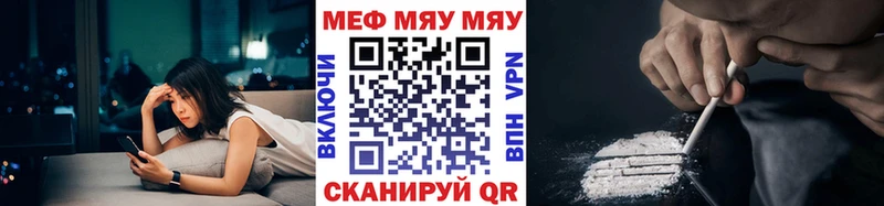 Виды наркоты Мураши Канабис  Героин  КОКАИН  ГАШИШ  МЕФ  Alpha PVP 