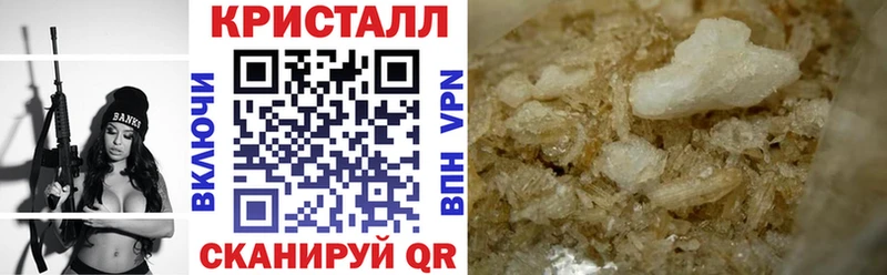 АМФ 97%  Мураши 