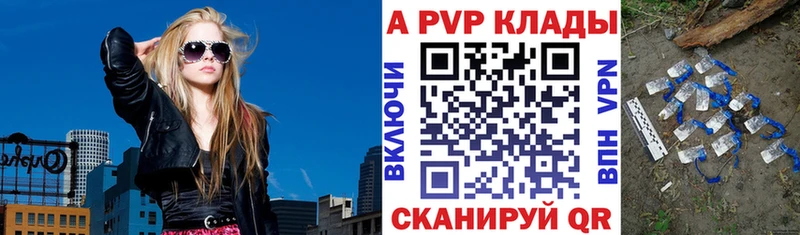 Alpha PVP кристаллы  Мураши 