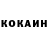 КЕТАМИН VHQ Gi Do