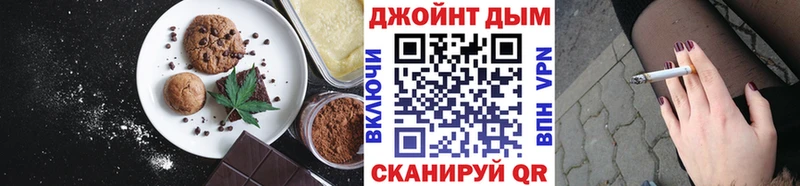 Еда ТГК конопля Мураши