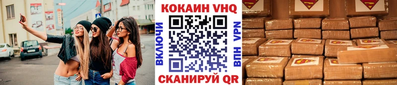гидра маркетплейс  Мураши  Кокаин 97% 