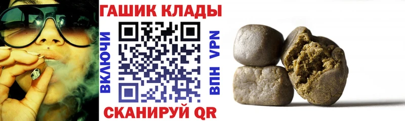 darknet формула Мураши ГАШИШ индика сатива