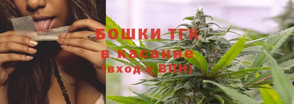 MDMA Premium VHQ Каменск-Шахтинский
