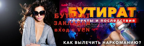 MDMA Premium VHQ Каменск-Шахтинский