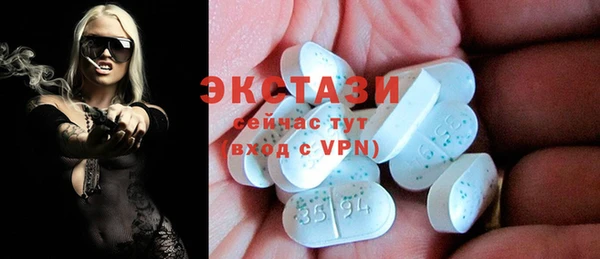 MDMA Premium VHQ Каменск-Шахтинский