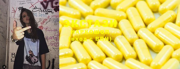 MDMA Premium VHQ Каменск-Шахтинский