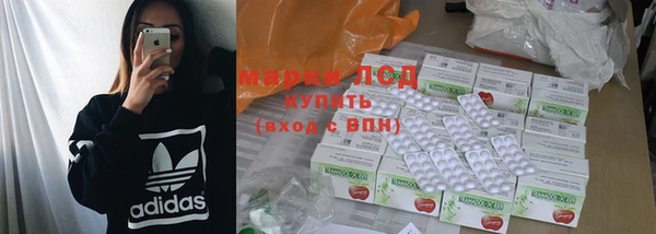 MDMA Premium VHQ Каменск-Шахтинский