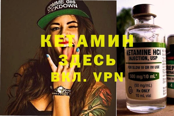 MDMA Premium VHQ Каменск-Шахтинский