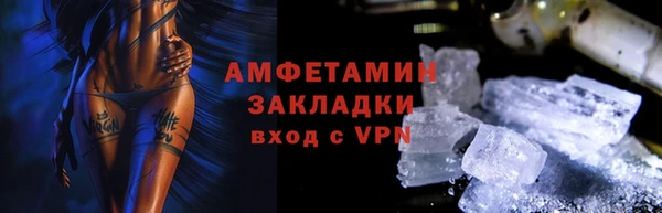 СК Каменка