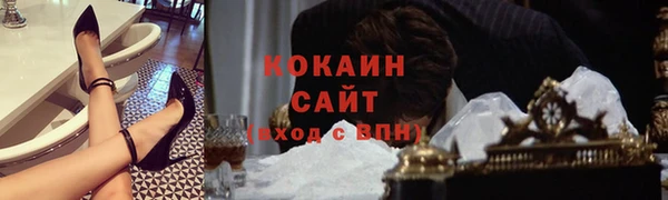 MDMA Premium VHQ Каменск-Шахтинский