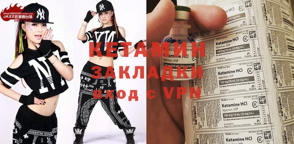 MDMA Premium VHQ Каменск-Шахтинский