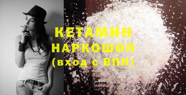 кокаин Навашино