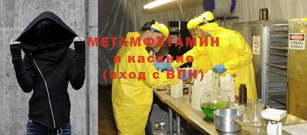 MDMA Premium VHQ Каменск-Шахтинский