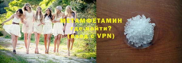 MDMA Premium VHQ Каменск-Шахтинский