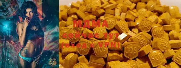 гашишное масло Волоколамск