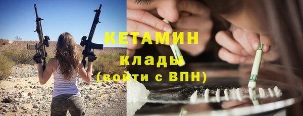 MDMA Premium VHQ Каменск-Шахтинский