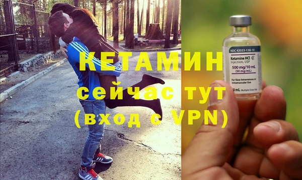 MDMA Premium VHQ Каменск-Шахтинский