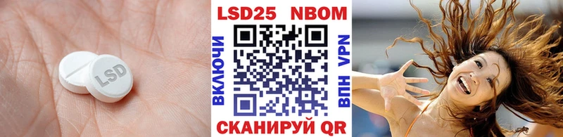 LSD-25 экстази ecstasy  Мураши 