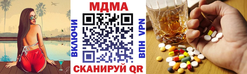 продажа наркотиков  Мураши  MDMA Molly 