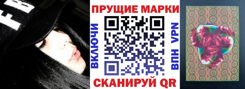мориарти официальный сайт  Мураши  Наркотические марки 1500мкг 