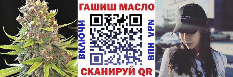 ТГК концентрат продажа наркотиков Мураши